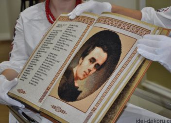 Єдина в світі повністю вишита книга – шедевр зроблений в Україні!