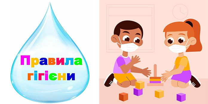 Куточок гігієни. Інформативні картинки для шкіл та садочків